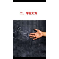 文字类5304