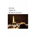 文字类5306