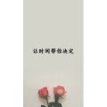 文字类5310