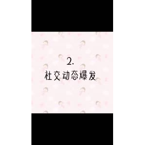文字类5330