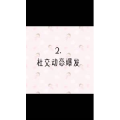 文字类5330