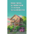 文字类5344