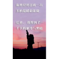 文字类5352