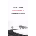 文字类5354
