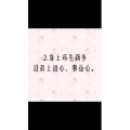文字类5360