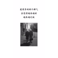 文字类5370