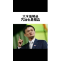 文字类5374