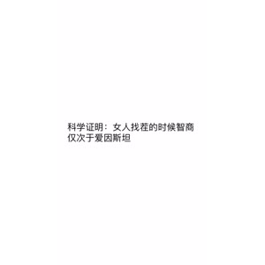 文字类5408