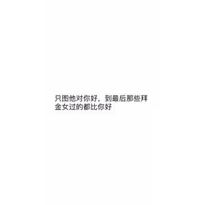 文字类5410