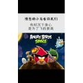 文字类5412