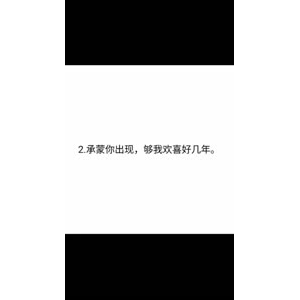 文字类5422