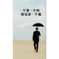 文字类5424