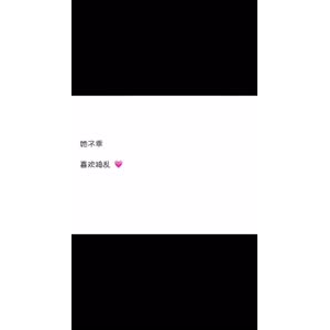 文字类5426