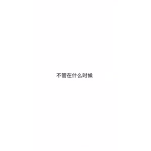 文字类5428