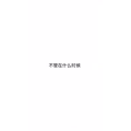 文字类5428