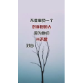 文字类5436