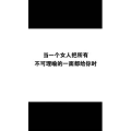 文字类5444