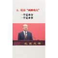 文字类5448
