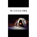文字类5450