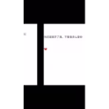 文字类5452