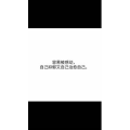 文字类5454