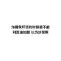 文字类5456