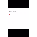 文字类5464