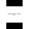 文字类5466