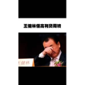 文字类5468