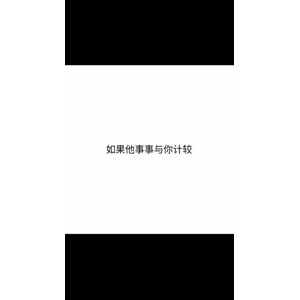 文字类5472