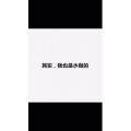 文字类5474