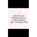 文字类5478
