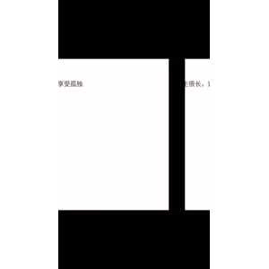 文字类5482