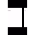文字类5482