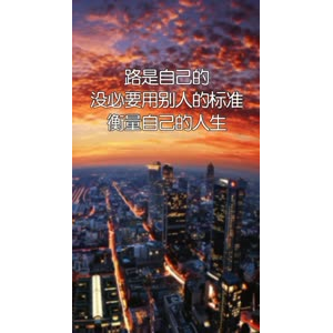 文字类5486