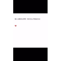 文字类5488