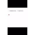 文字类5490