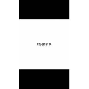 文字类5496