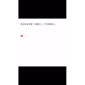文字类5498