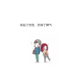 文字类5502