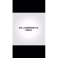 文字类5504