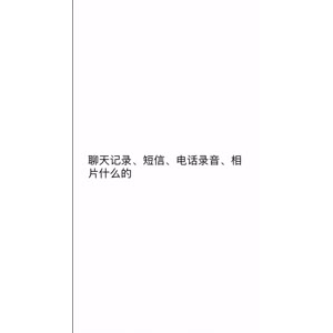 文字类5508