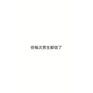 文字类5514