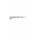 文字类5516