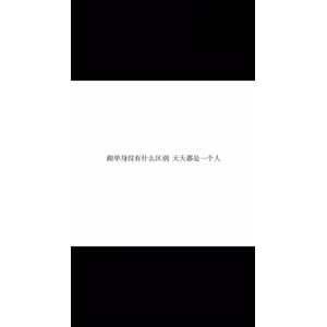 文字类5518