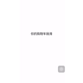 文字类5520