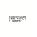 文字类5522