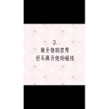 文字类5532