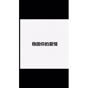 文字类5534