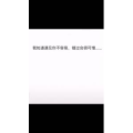 文字类5544